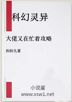 大佬又在忙着攻略