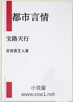 宝路天行