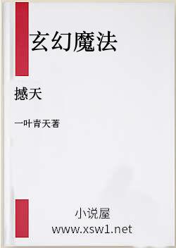 撼天