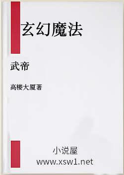 武帝