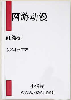 红缨记