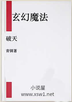 破天