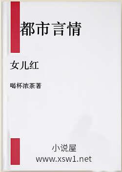 女儿红