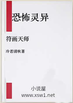 符画天师