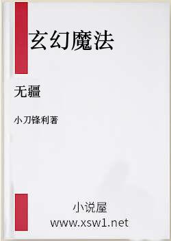 无疆