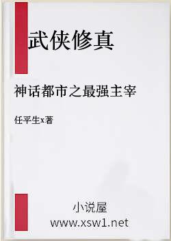 神话都市之最强主宰