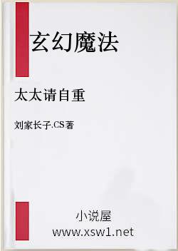 太太请自重