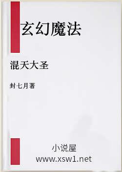 混天大圣