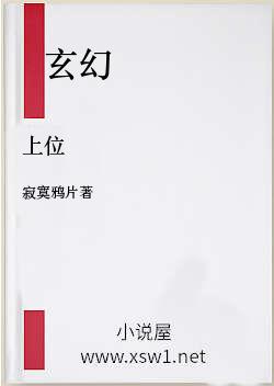 上位