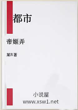 帝姬弄