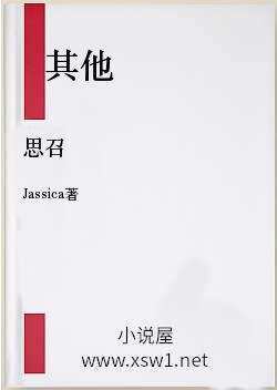 思召