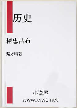 精忠吕布