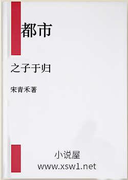 之子于归