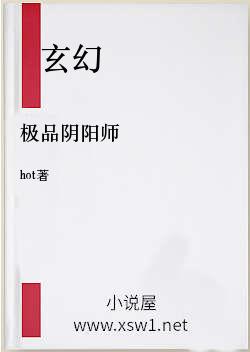 极品阴阳师