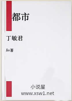 丁敏君