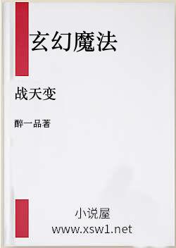 战天变