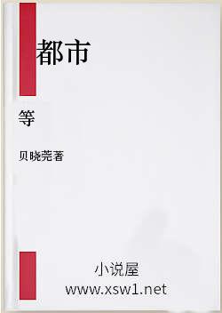等