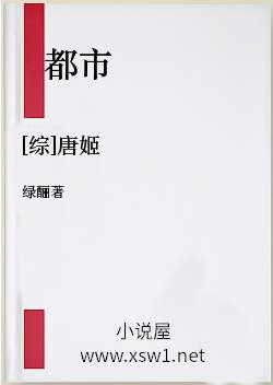 [综]唐姬