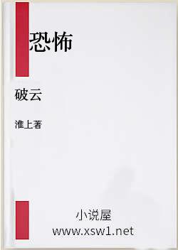 破云