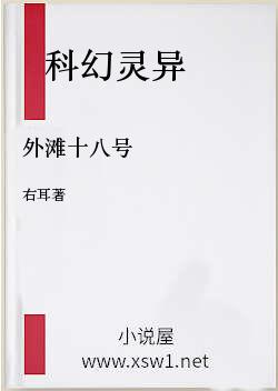 外滩十八号