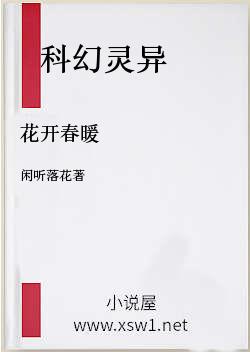 花开春暖