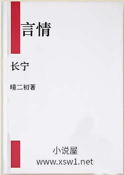 长宁