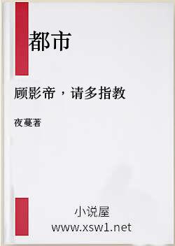 顾影帝，请多指教