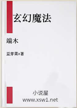 端木