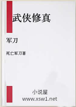 军刀