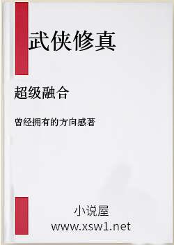超级融合