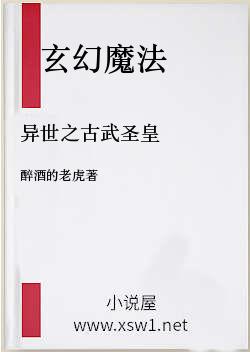 异世之古武圣皇
