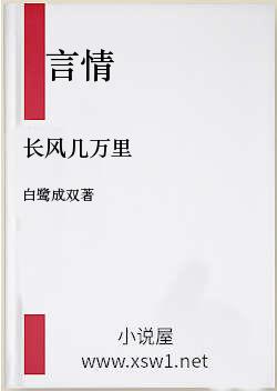 长风几万里