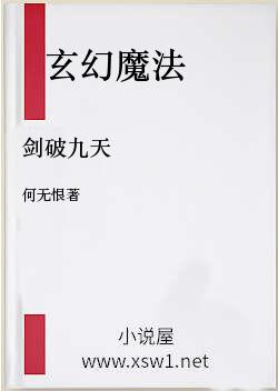 剑破九天