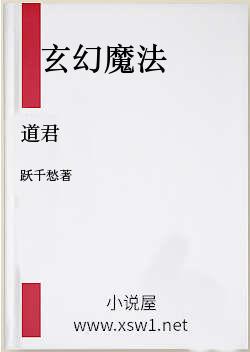 道君