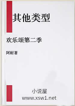 欢乐颂第二季