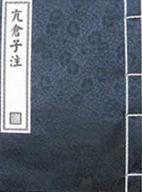 亢仓子