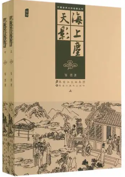 海上尘天影